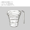 段々計量カップ レイヤー 200ml クリア.|s2